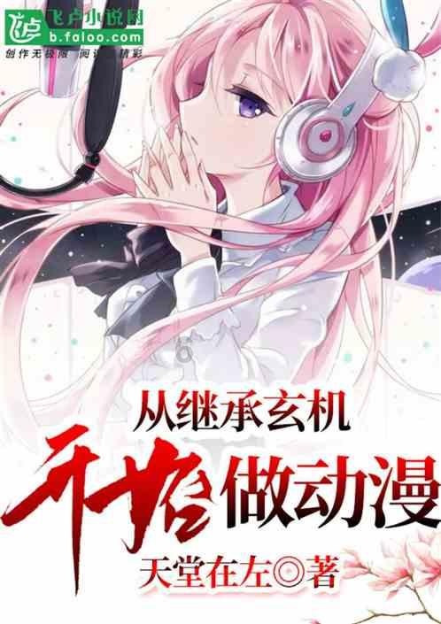 广电总局要求停止宣传推销槟榔及制品，具体出台了哪些政策？游戏画面