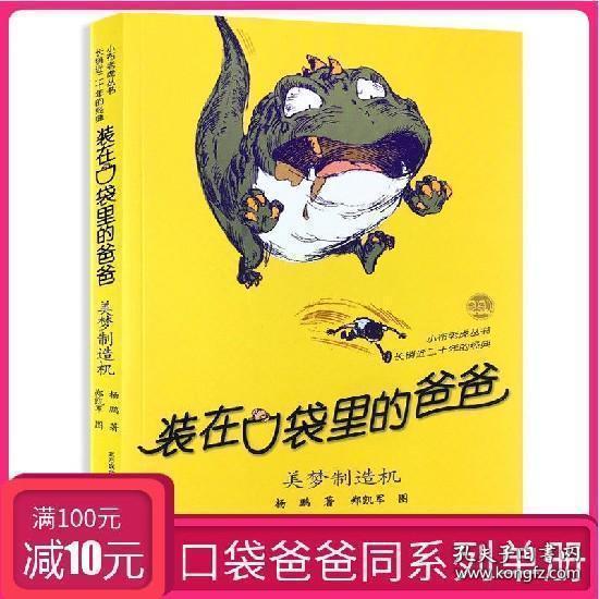 三国之志2