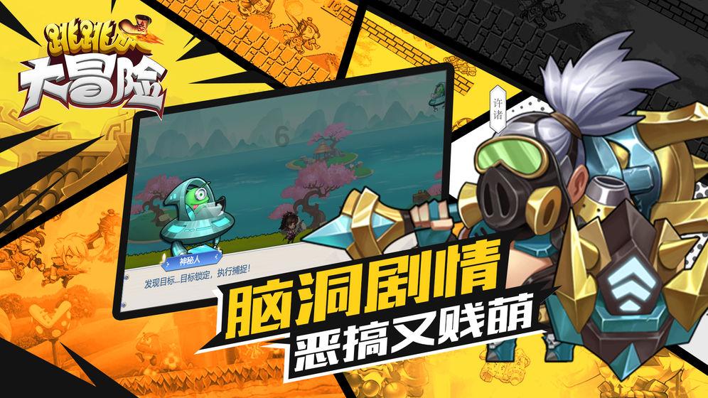 广电总局要求停止宣传推销槟榔及制品，具体出台了哪些政策？游戏画面