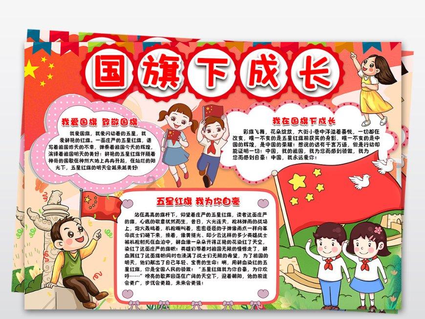 剑勇传奇忍者龙剑传Z