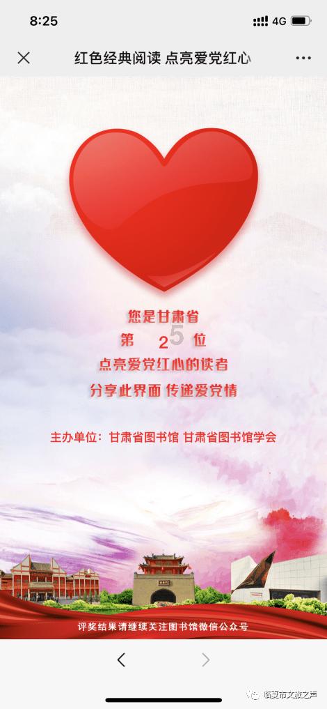 大学生玩剧本杀致重度成瘾，经常半夜大喊大叫！剧本杀为何会致其“魔障”？游戏画面